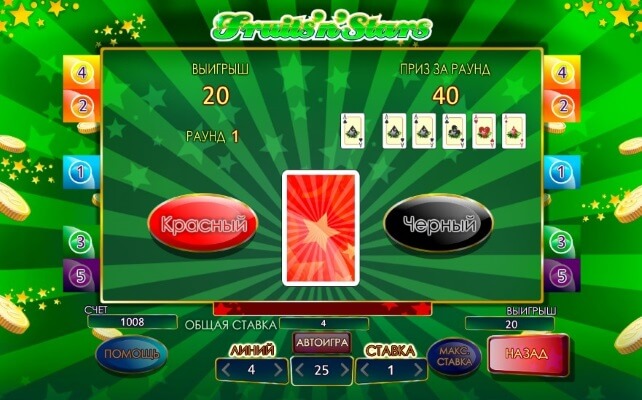 fruits'n-stars-risk-igra