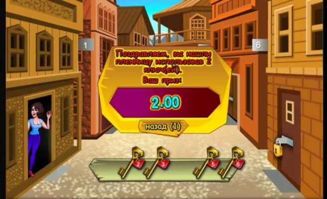 kavkazskaya-plennica-bonus-igra-1