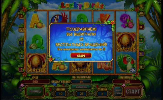 lucky-birds-bonus-igra