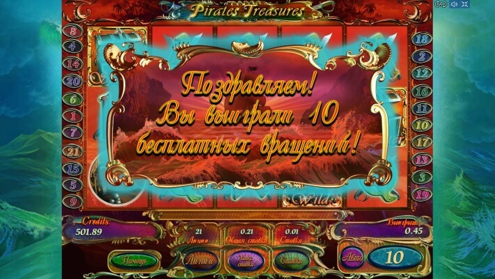 pirate-treasures-bonus