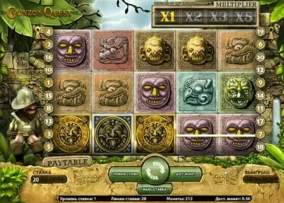 gonzos-quest-free-spins