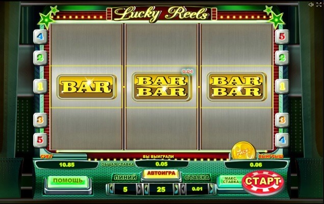 lucky-reels-3