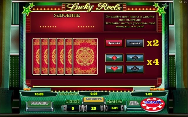 lucky-reels-risk-igra