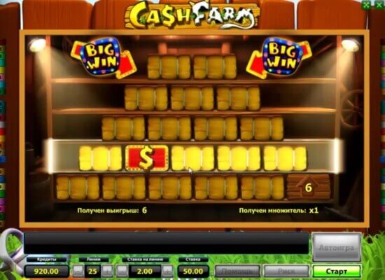 cash-farm-bonus