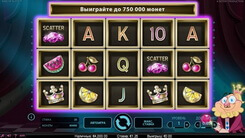 Игровой автомат Кing Of Slots