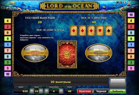 lord-of-the-ocean-risk-igra