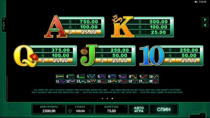 lucky-zodiac-symbol-1