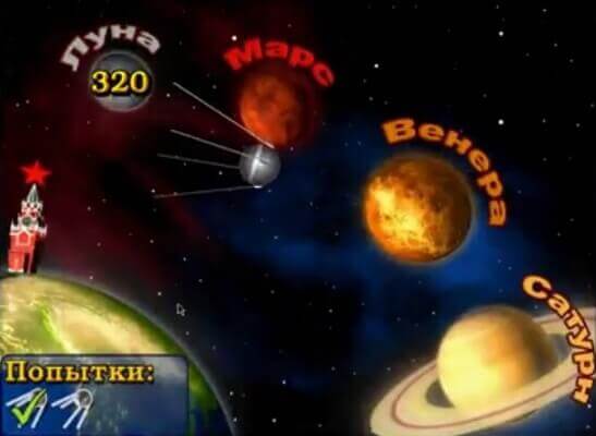 zoloto-partii-bonus-sputnik-1