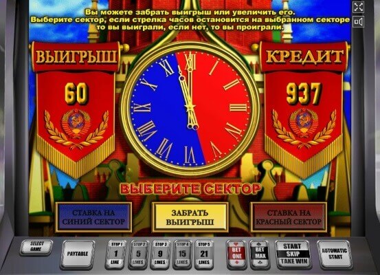 zoloto-partii-risk-igra