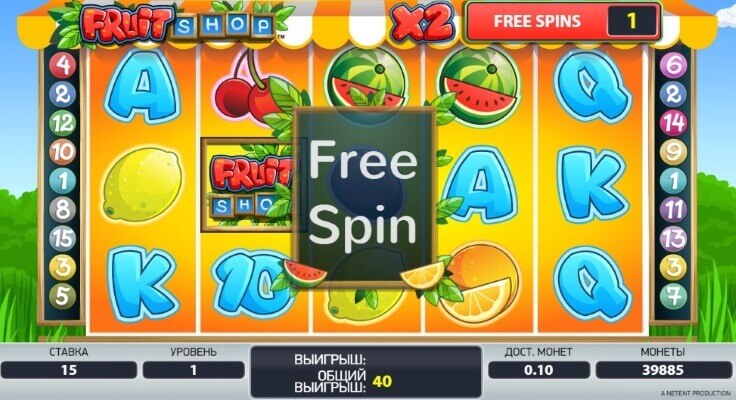 fruit-shop-spins