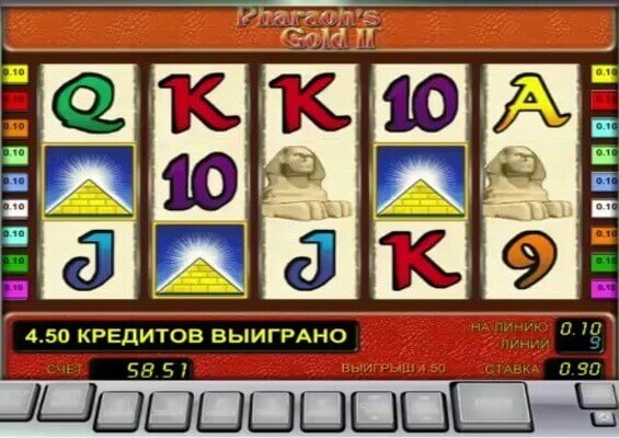 pharaons--gold-2-spins