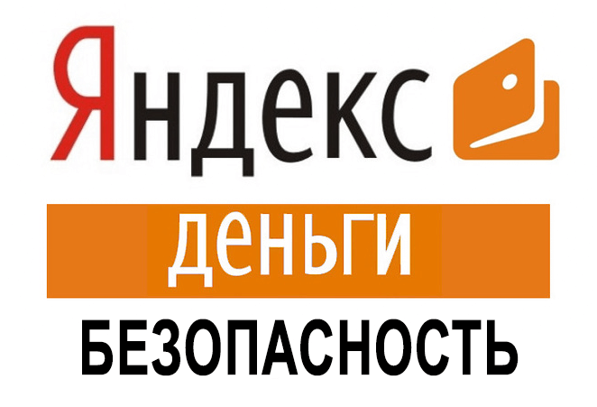 casino_na_yandex_dengi