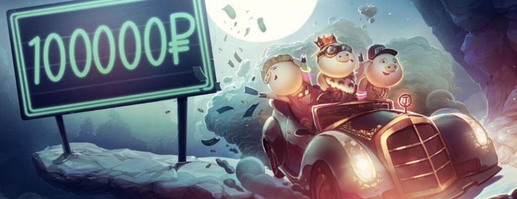 joycasino-highroller