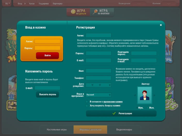 Регистрация Limon casino